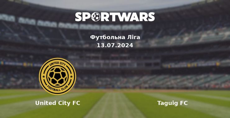 United City FC — Taguig FC дивитись онлайн безкоштовно 13.07.2024