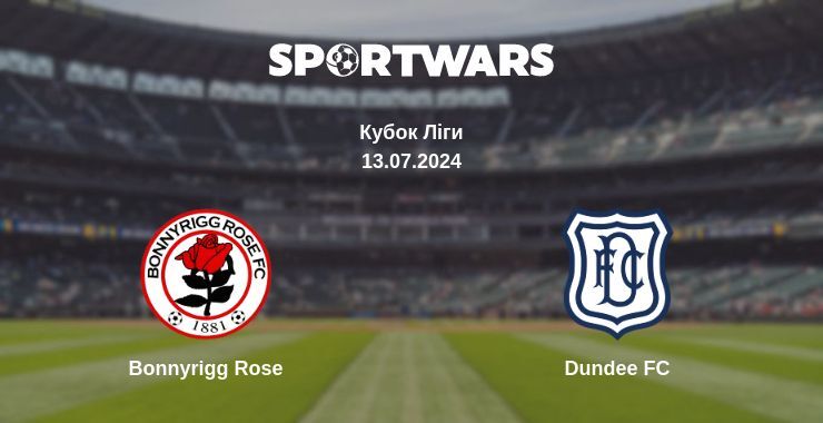 Bonnyrigg Rose — Dundee FC дивитись онлайн безкоштовно 13.07.2024