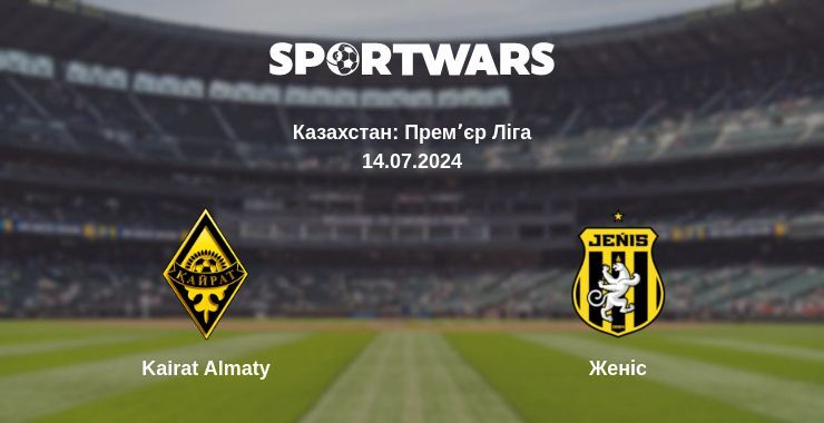 Kairat Almaty — Женіс дивитись онлайн безкоштовно 14.07.2024