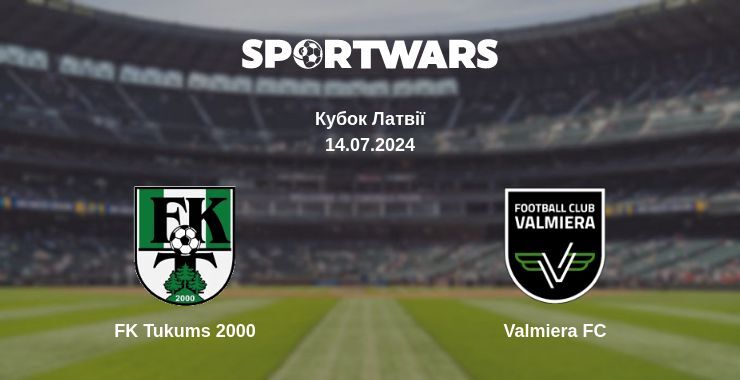 Результат матчу FK Tukums 2000 — Valmiera FC, 14.07.2024