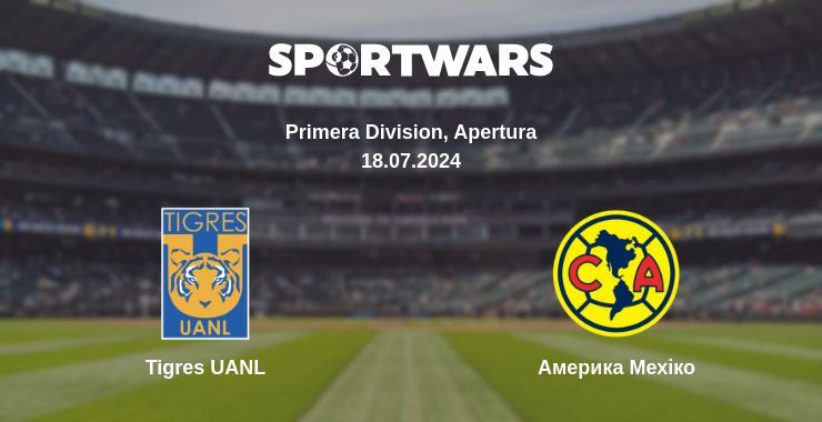 Tigres UANL — Америка Мехіко дивитись онлайн безкоштовно 18.07.2024