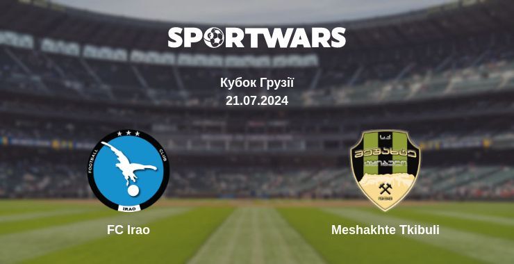 Результат матчу FC Irao — Meshakhte Tkibuli, 21.07.2024