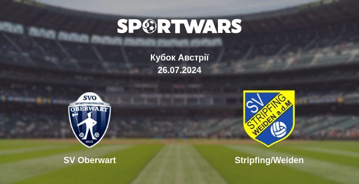 SV Oberwart — Stripfing/Weiden дивитись онлайн безкоштовно 26.07.2024