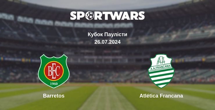 Barretos — Atlética Francana дивитись онлайн безкоштовно 26.07.2024