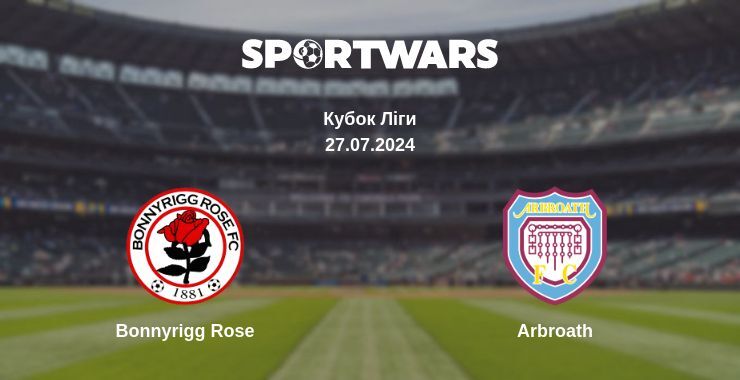 Результат матчу Bonnyrigg Rose — Arbroath, 27.07.2024