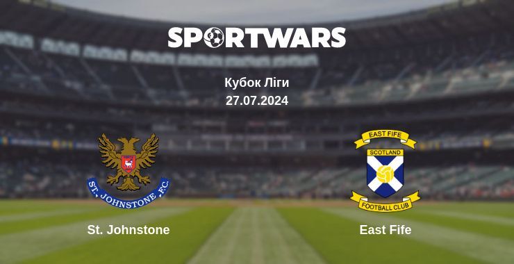 Результат матчу St. Johnstone — East Fife, 27.07.2024