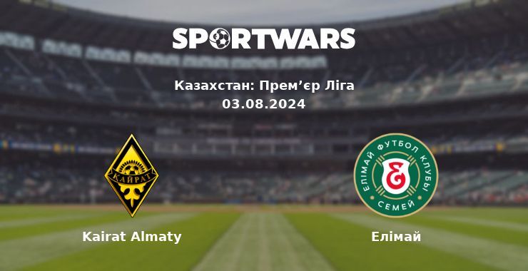 Kairat Almaty — Елімай дивитись онлайн безкоштовно 03.08.2024