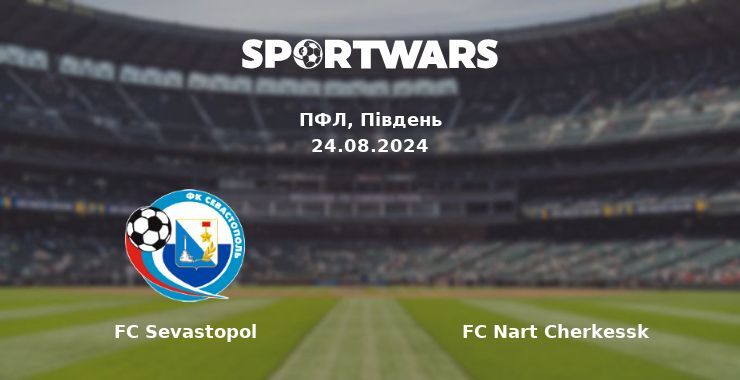 FC Sevastopol — FC Nart Cherkessk дивитись онлайн безкоштовно 24.08.2024