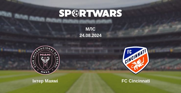 Інтер Маямі — FC Cincinnati дивитись онлайн безкоштовно 24.08.2024