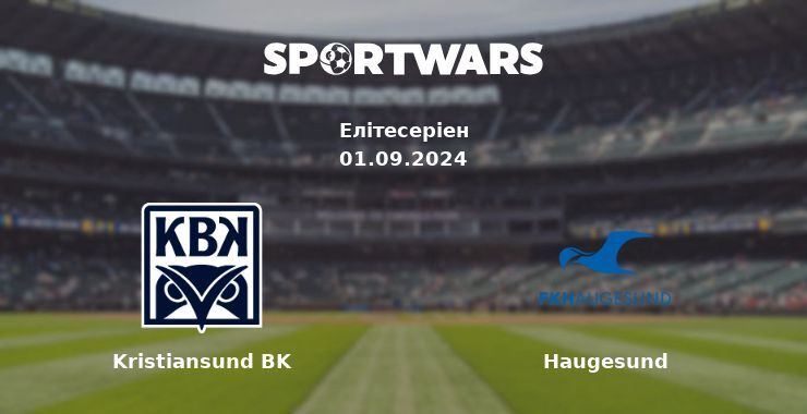 Kristiansund BK — Haugesund дивитись онлайн безкоштовно 01.09.2024