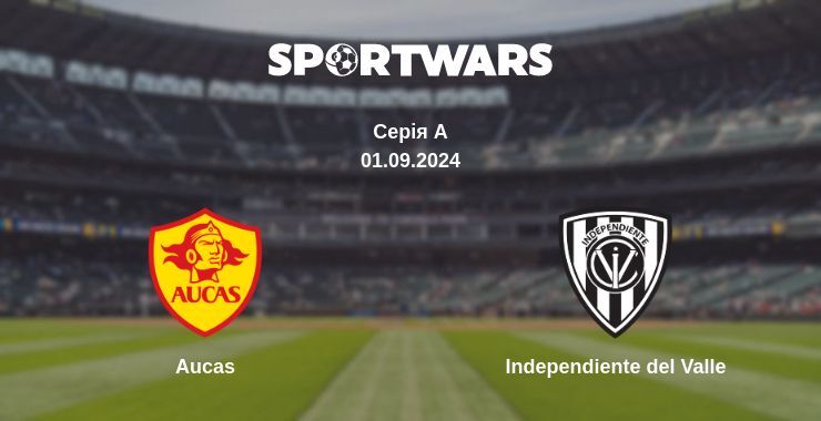 Aucas — Independiente del Valle дивитись онлайн безкоштовно 01.09.2024