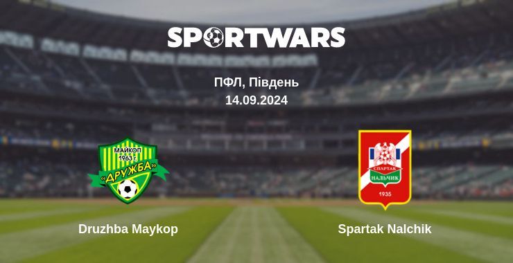 Druzhba Maykop — Spartak Nalchik дивитись онлайн безкоштовно 14.09.2024