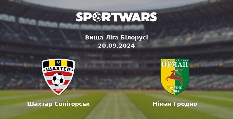 Шахтар Солігорськ — Німан Гродно дивитись онлайн безкоштовно 21.09.2024