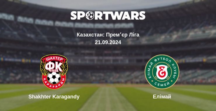 Shakhter Karagandy — Елімай дивитись онлайн безкоштовно 22.09.2024