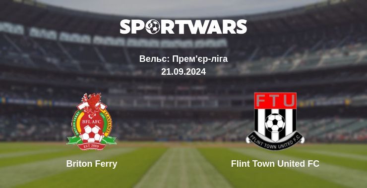 Briton Ferry - Flint Town United FC, де дивитися онлайн трансляцію