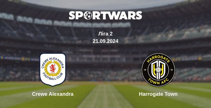 Crewe Alexandra - Harrogate Town, де дивитися онлайн трансляцію