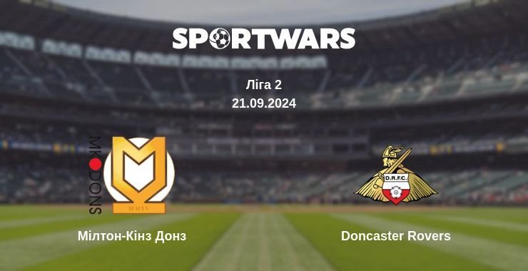 Мілтон-Кінз Донз - Doncaster Rovers, де дивитися онлайн трансляцію