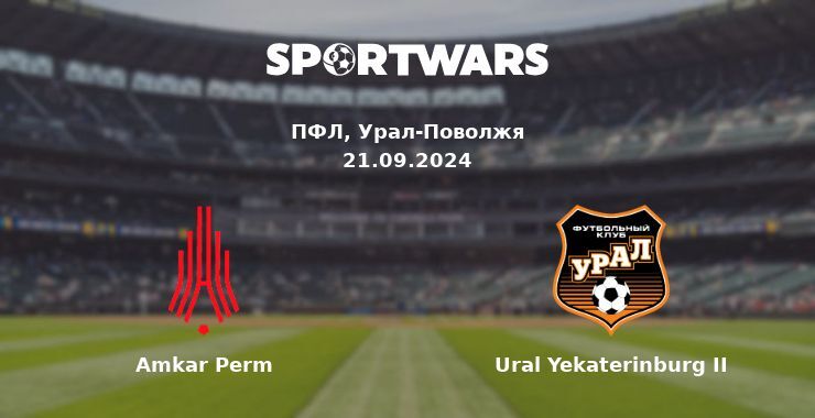 Amkar Perm — Ural Yekaterinburg II дивитись онлайн безкоштовно 21.09.2024