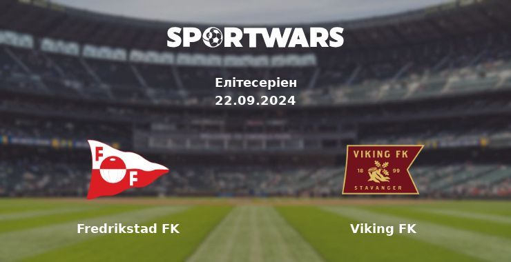 Fredrikstad FK - Viking FK, де дивитися онлайн трансляцію