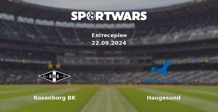 Rosenborg BK - Haugesund, де дивитися онлайн трансляцію