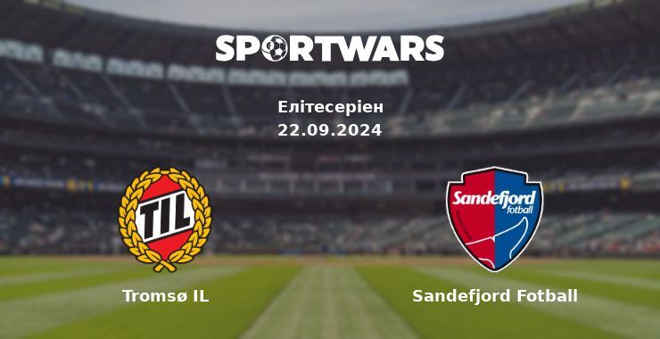 Tromsø IL - Sandefjord Fotball, де дивитися онлайн трансляцію