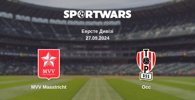 MVV Maastricht - Осс, де дивитися онлайн трансляцію