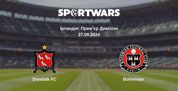 Dundalk FC - Bohemian, де дивитися онлайн трансляцію