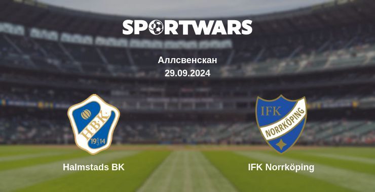 Halmstads BK — IFK Norrköping дивитись онлайн безкоштовно 29.09.2024