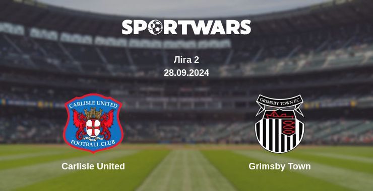 Carlisle United - Grimsby Town, де дивитися онлайн трансляцію