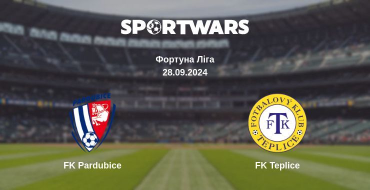 FK Pardubice - FK Teplice, де дивитися онлайн трансляцію