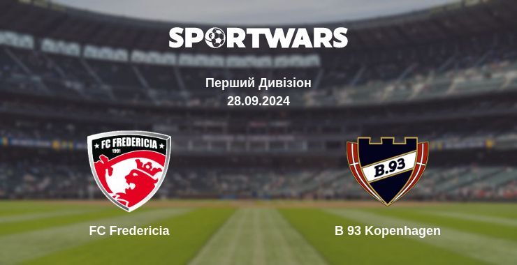 FC Fredericia - B 93 Kopenhagen, де дивитися онлайн трансляцію