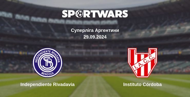 Independiente Rivadavia - Instituto Córdoba, де дивитися онлайн трансляцію