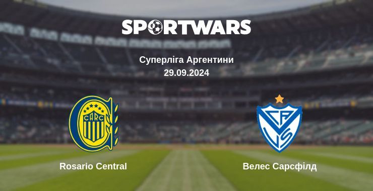 Rosario Central - Велес Сарсфілд, де дивитися онлайн трансляцію