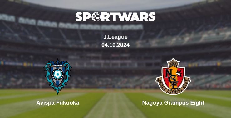 Avispa Fukuoka - Nagoya Grampus Eight, де дивитися онлайн трансляцію