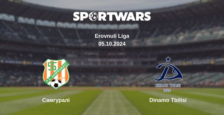 Самгуралі — Dinamo Tbilisi дивитись онлайн безкоштовно 05.10.2024