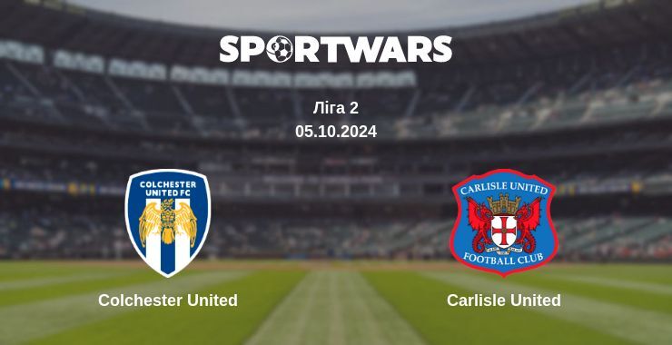 Colchester United - Carlisle United, де дивитися онлайн трансляцію