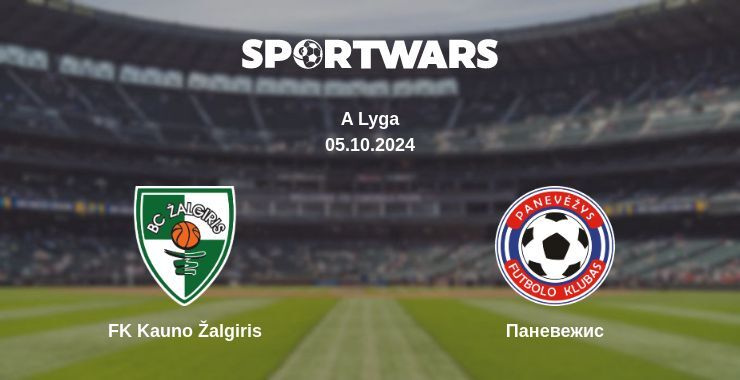 Результат матчу FK Kauno Žalgiris — Паневежис, 05.10.2024