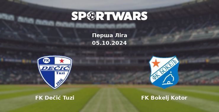 FK Dečić Tuzi - FK Bokelj Kotor, де дивитися онлайн трансляцію