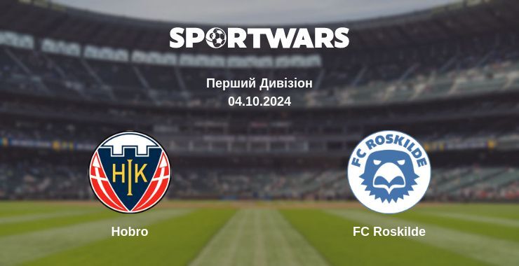 Hobro - FC Roskilde, де дивитися онлайн трансляцію