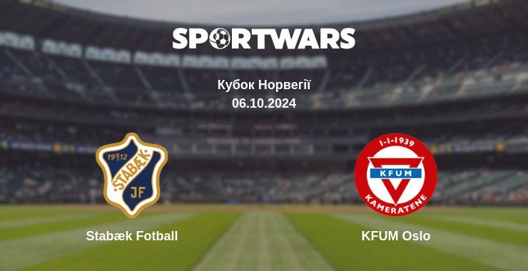 Stabæk Fotball - KFUM Oslo, де дивитися онлайн трансляцію