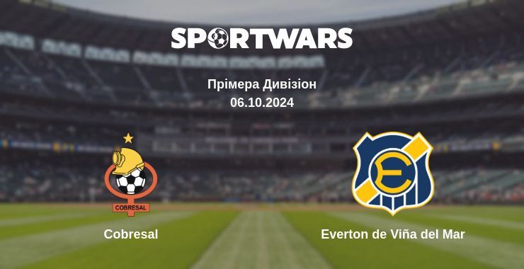 Cobresal — Everton de Viña del Mar дивитись онлайн безкоштовно 05.10.2024