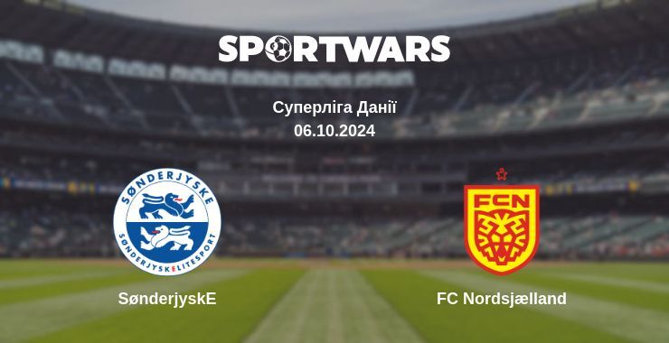 SønderjyskE - FC Nordsjælland, де дивитися онлайн трансляцію