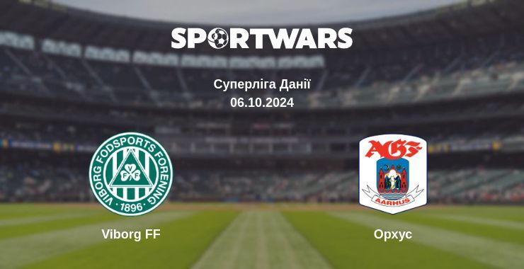 Viborg FF - Орхус, де дивитися онлайн трансляцію