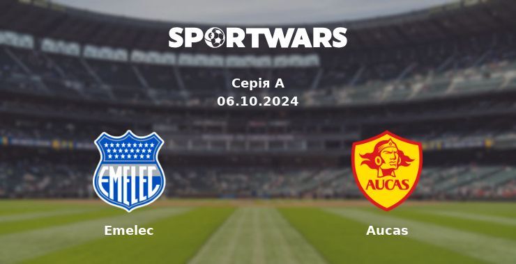 Emelec - Aucas, де дивитися онлайн трансляцію