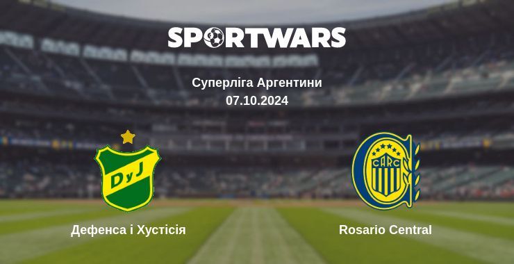 Результат матчу Дефенса і Хустісія — Rosario Central, 07.10.2024