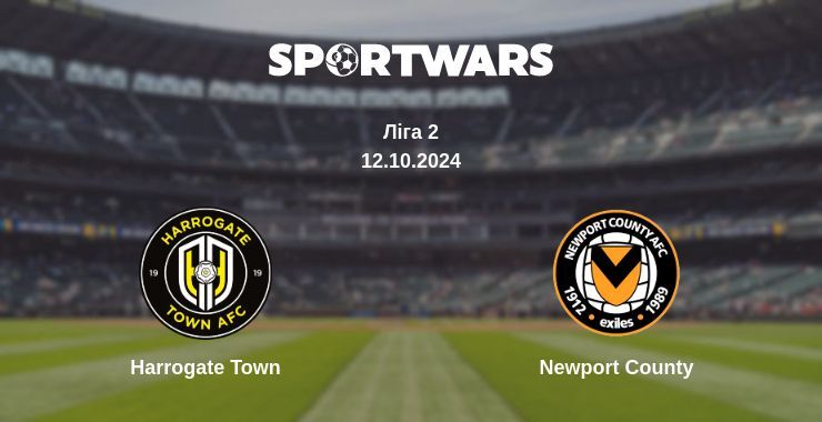 Harrogate Town — Newport County дивитись онлайн безкоштовно 12.10.2024