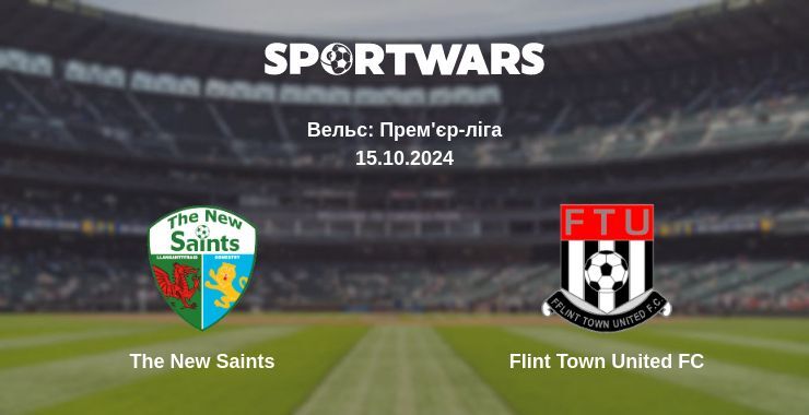 The New Saints — Flint Town United FC дивитись онлайн безкоштовно 15.10.2024