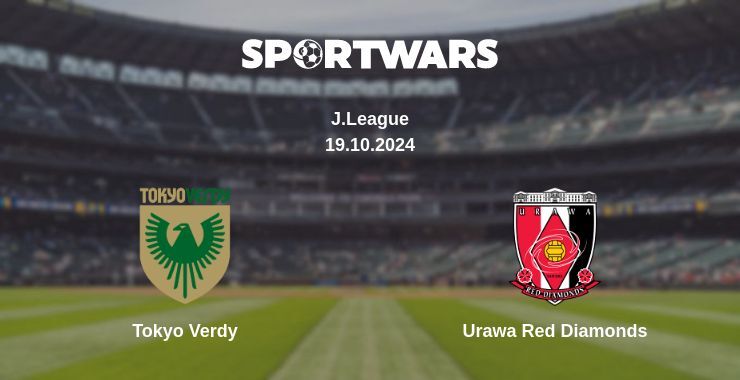 Tokyo Verdy - Urawa Red Diamonds, де дивитися онлайн трансляцію