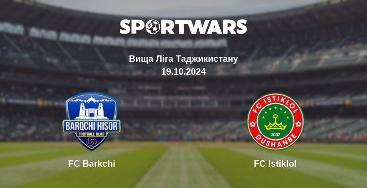 FC Barkchi — FC Istiklol дивитись онлайн пряму трансляцію, 19.10.2024