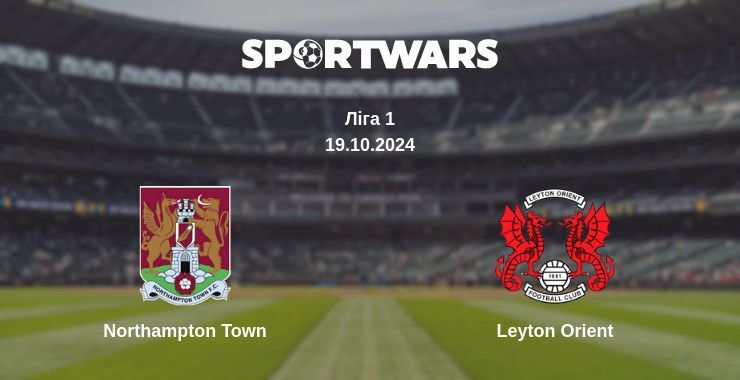 Northampton Town — Leyton Orient дивитись онлайн безкоштовно 19.10.2024